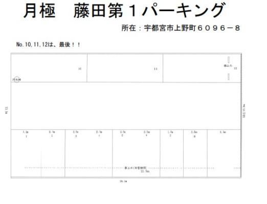 駐車場画像1枚目