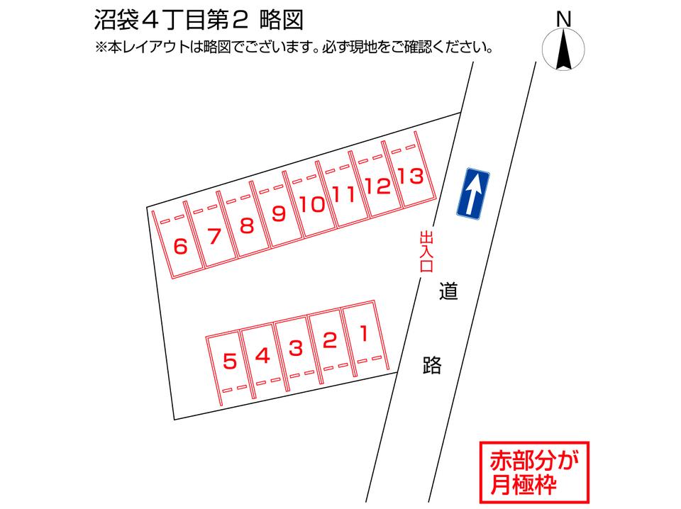 駐車場画像2枚目