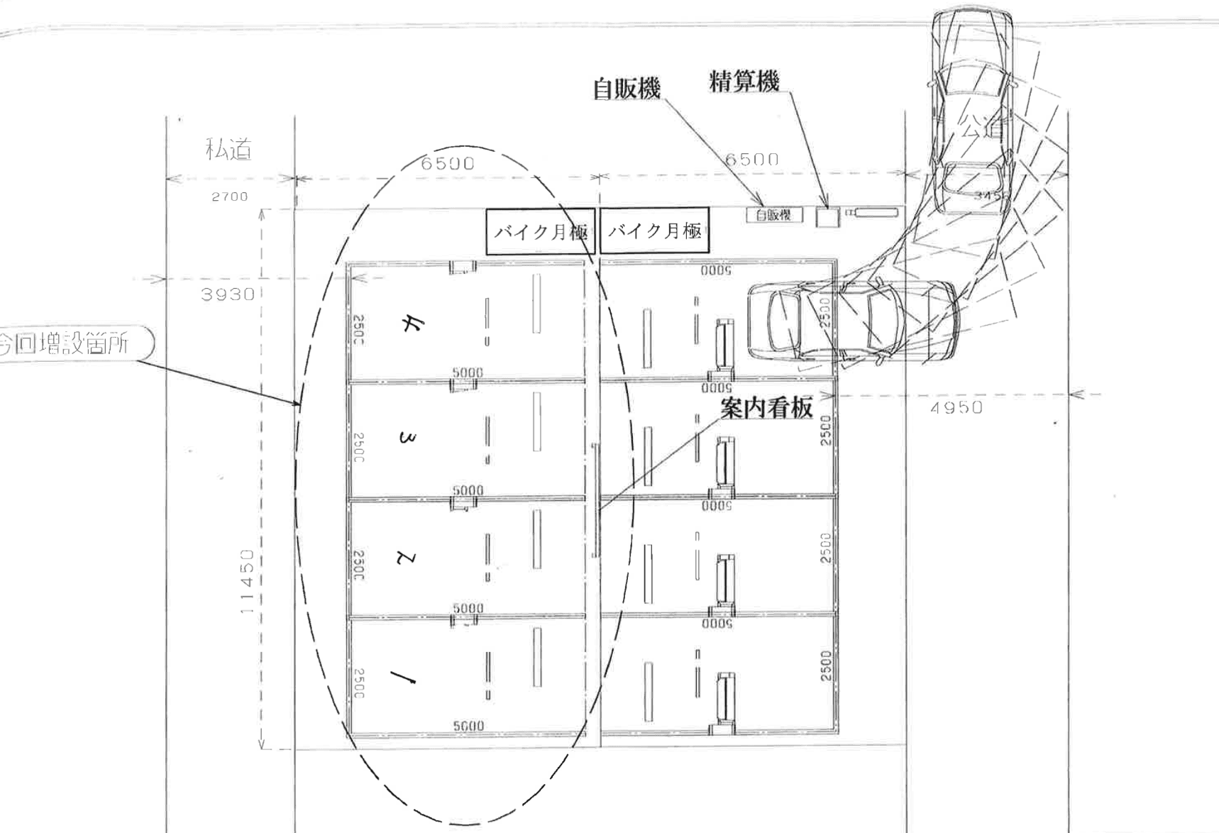 駐車場画像1枚目