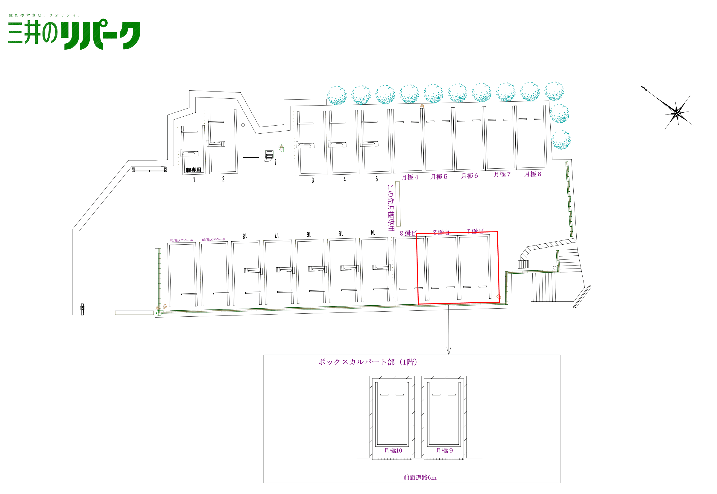 駐車場画像