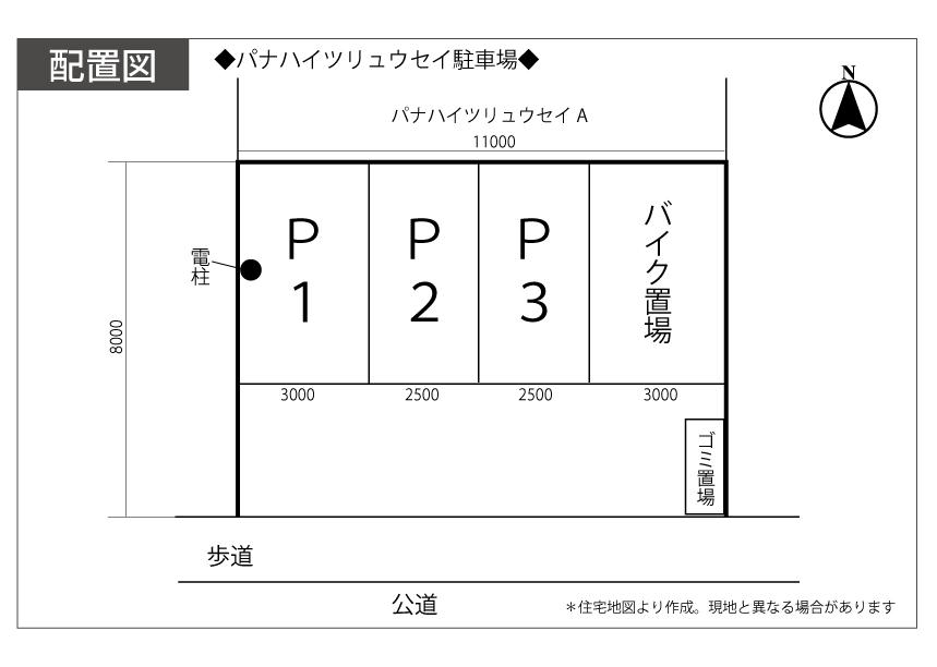 駐車場画像1枚目