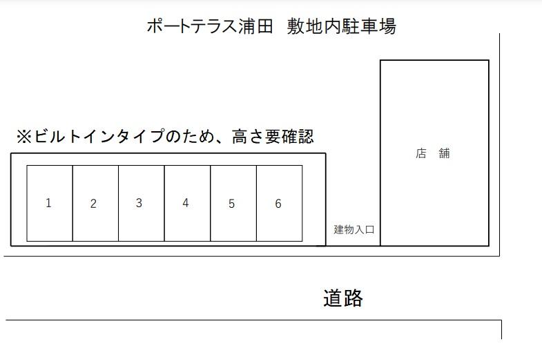 駐車場画像1枚目