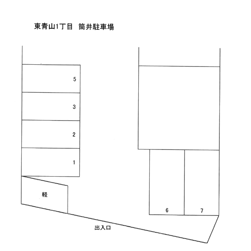 駐車場画像1枚目