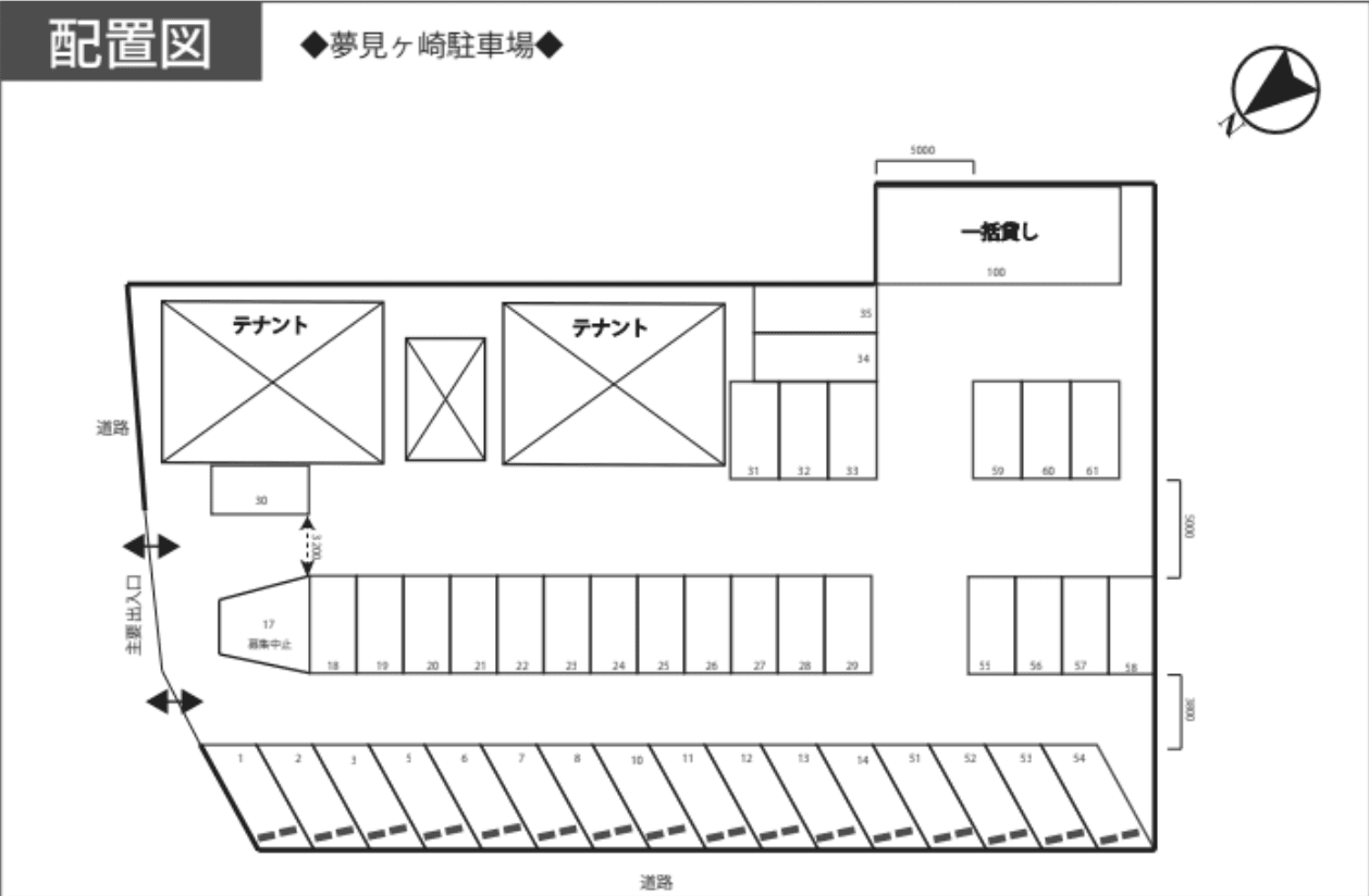 駐車場画像1枚目