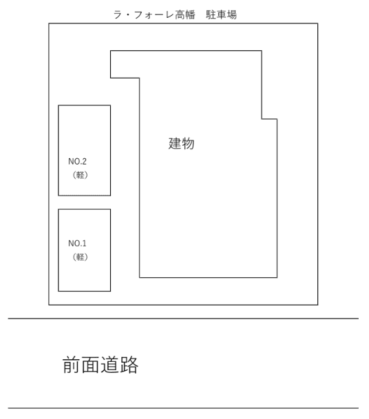 駐車場画像2枚目