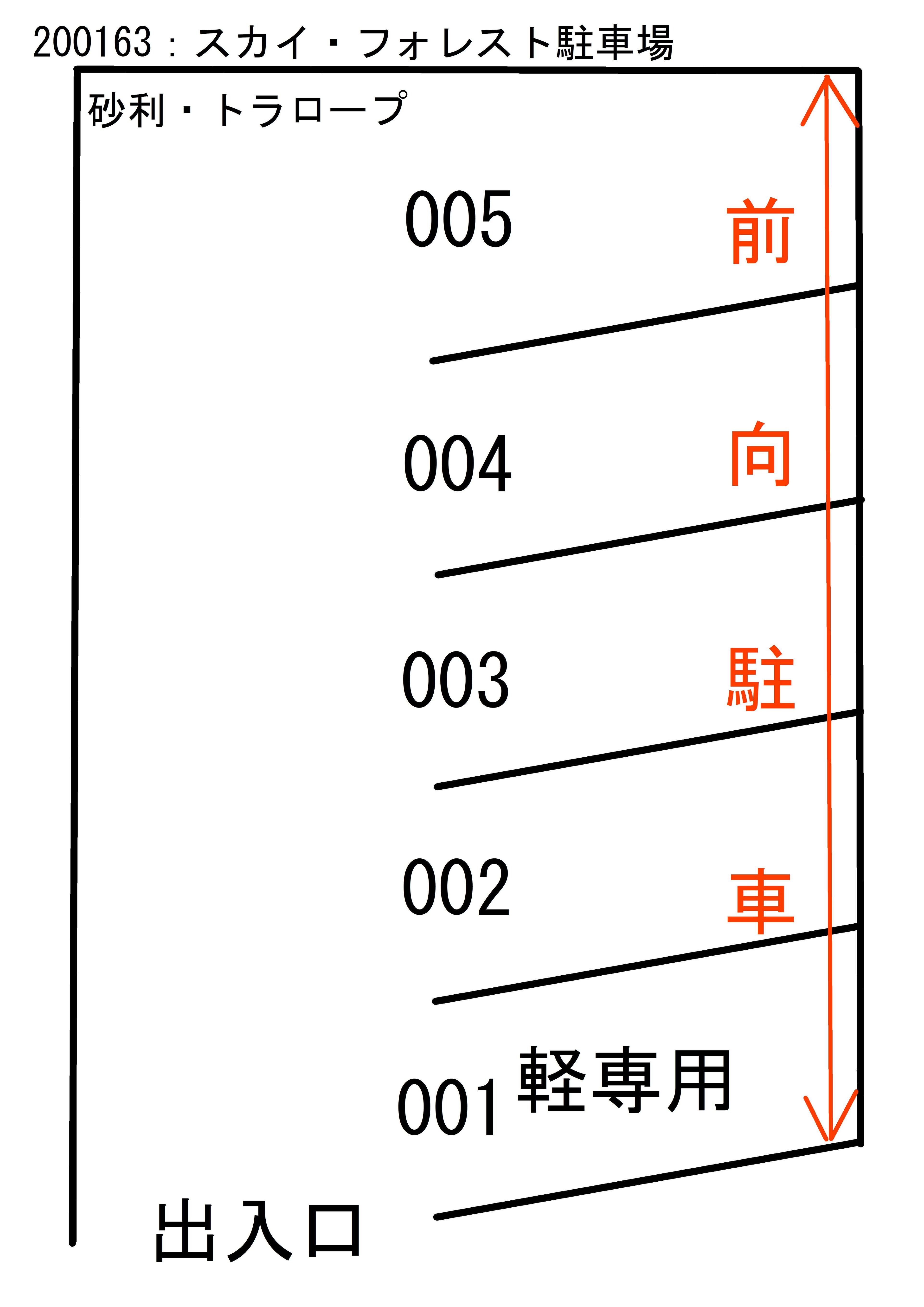 駐車場画像2枚目