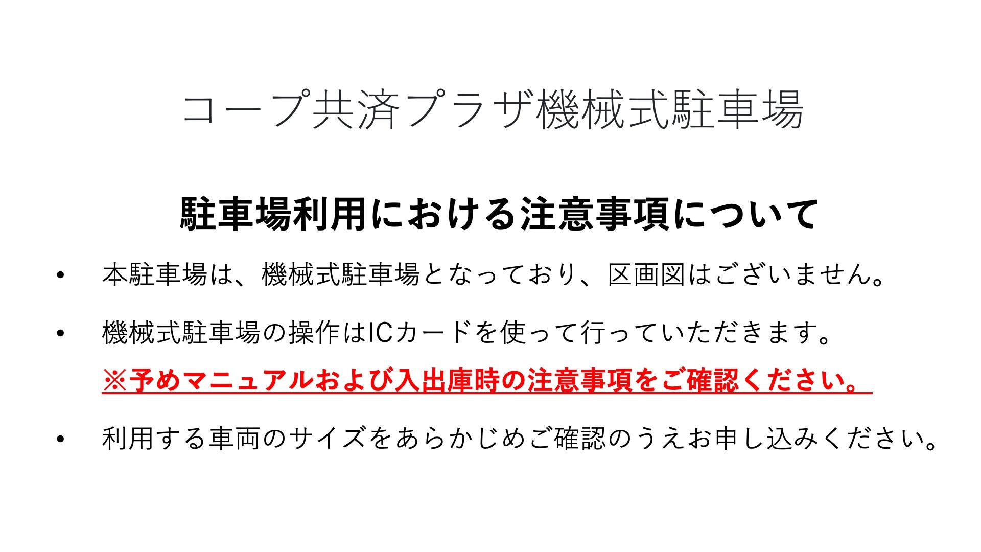 駐車場画像4枚目