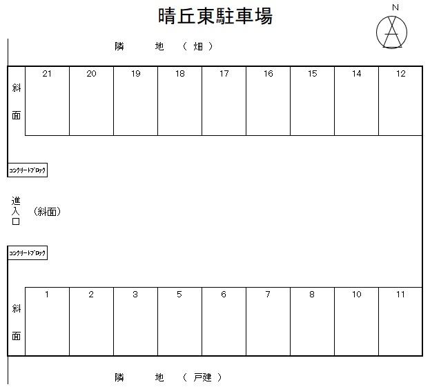 駐車場画像4枚目