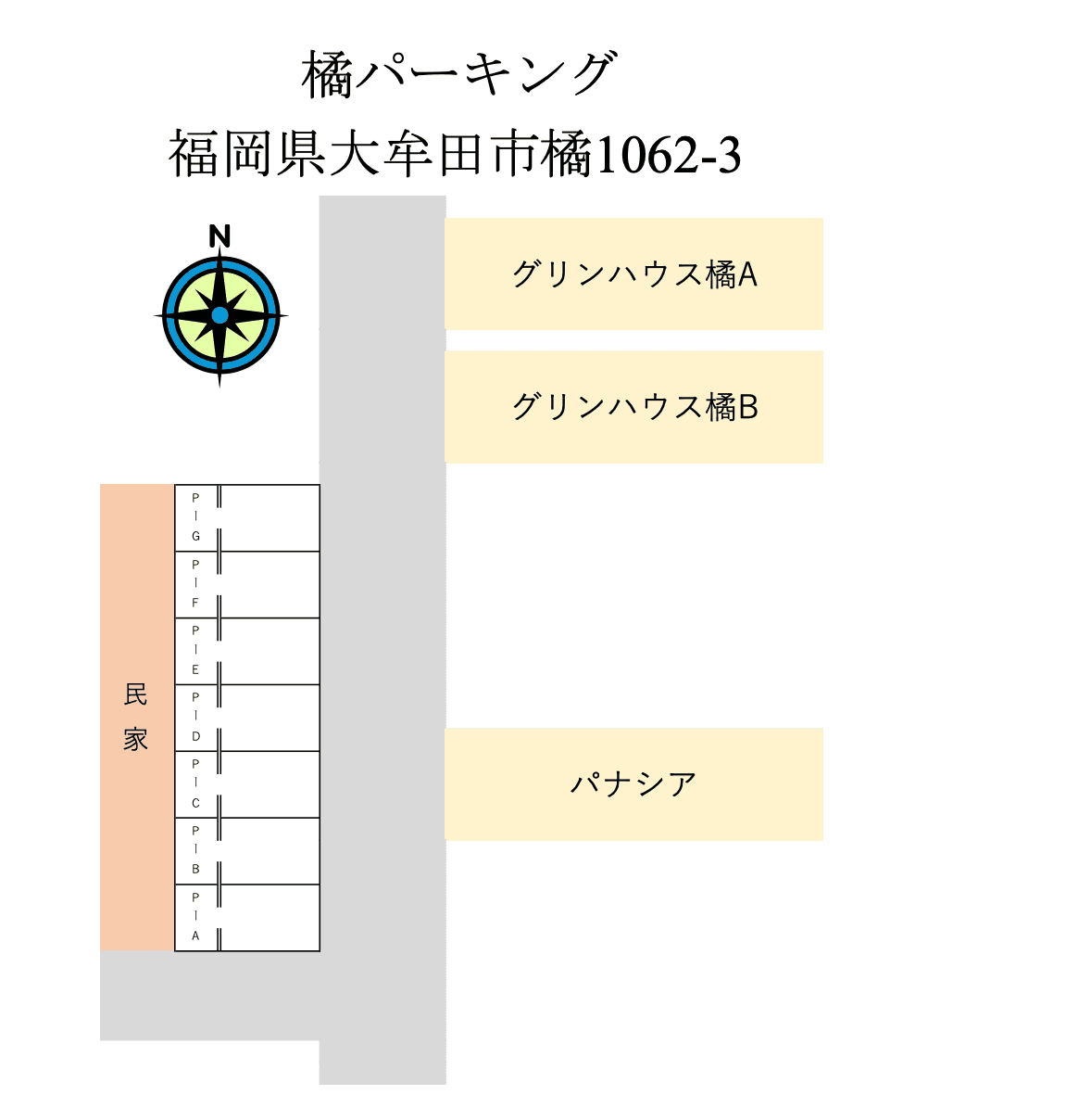 駐車場画像4枚目