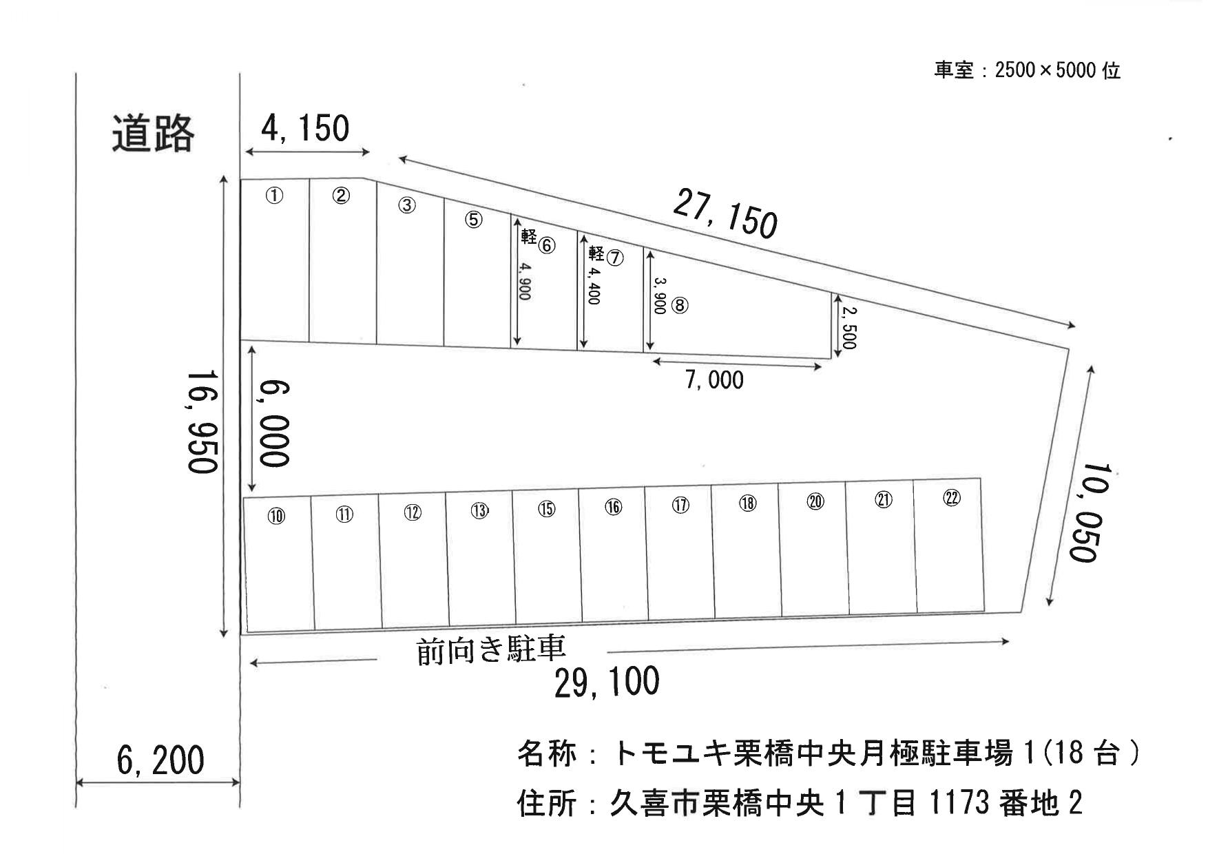 駐車場画像4枚目