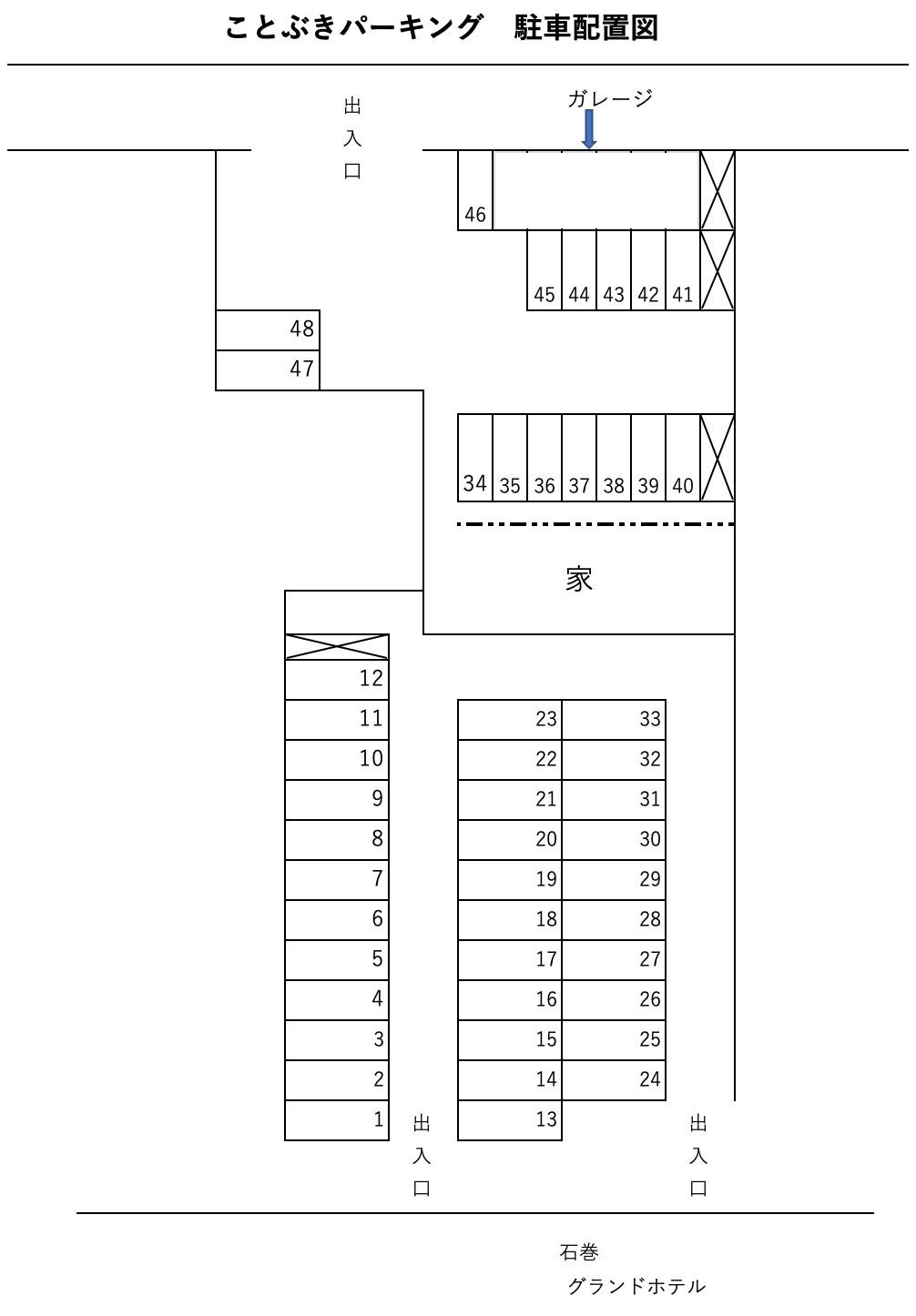 駐車場画像