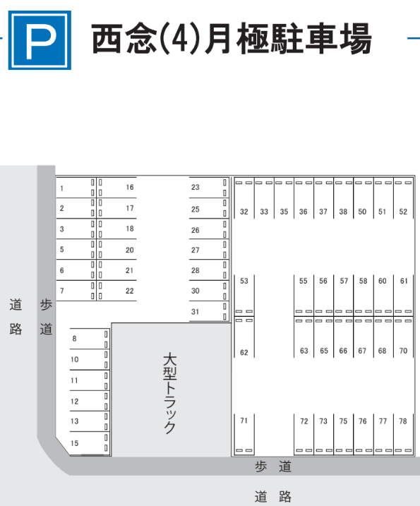 駐車場画像1枚目