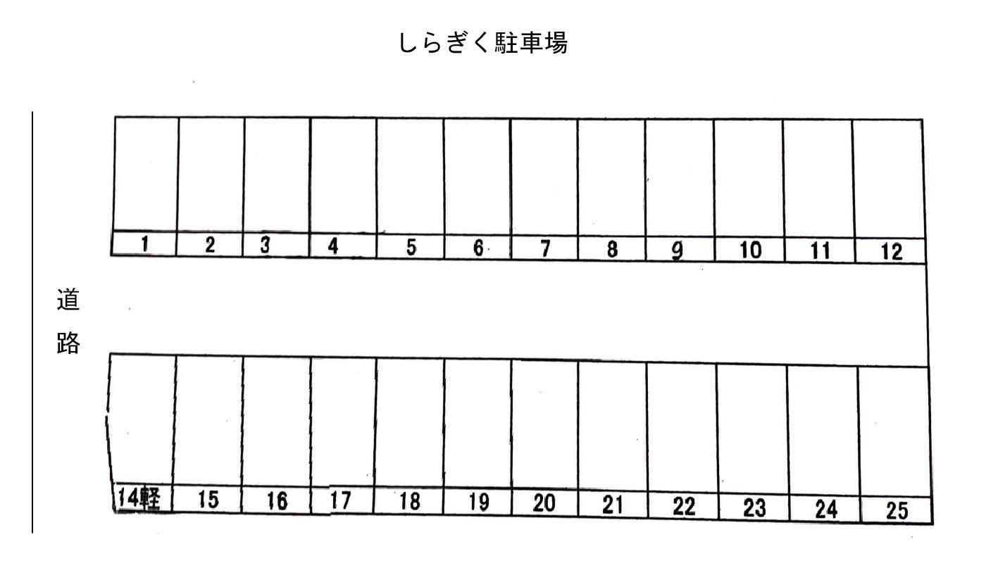 駐車場画像1枚目