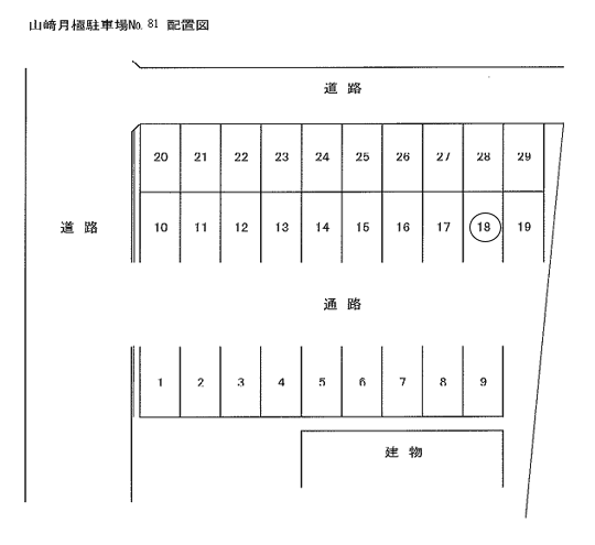 駐車場画像1枚目