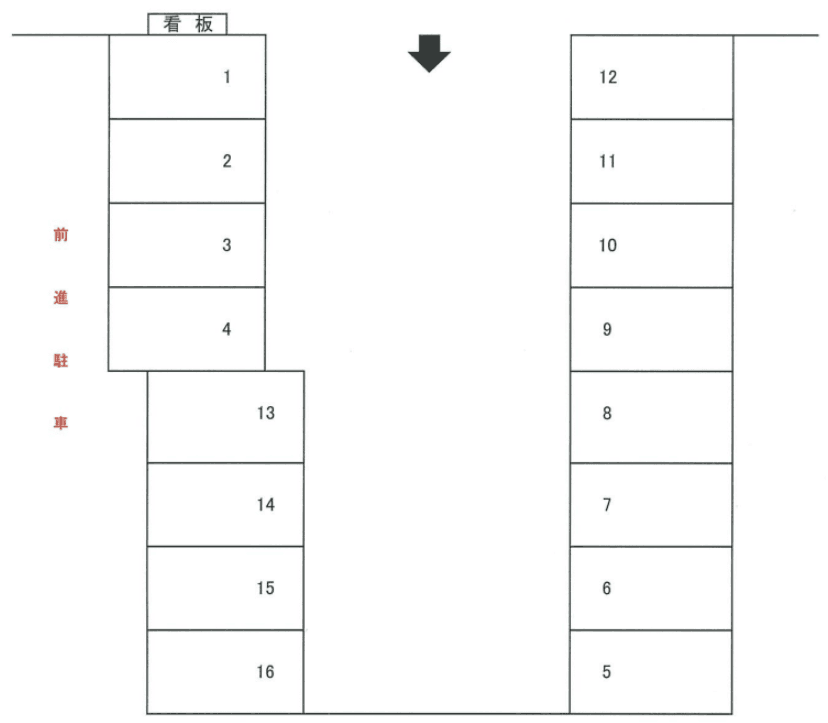 駐車場画像1枚目