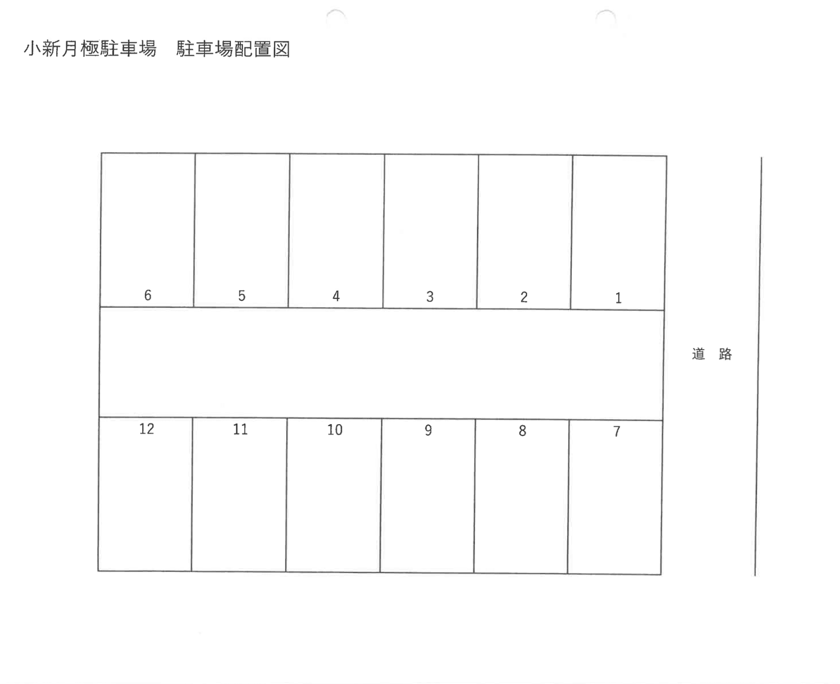 駐車場画像1枚目