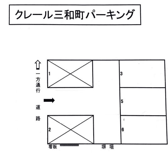 駐車場画像1枚目