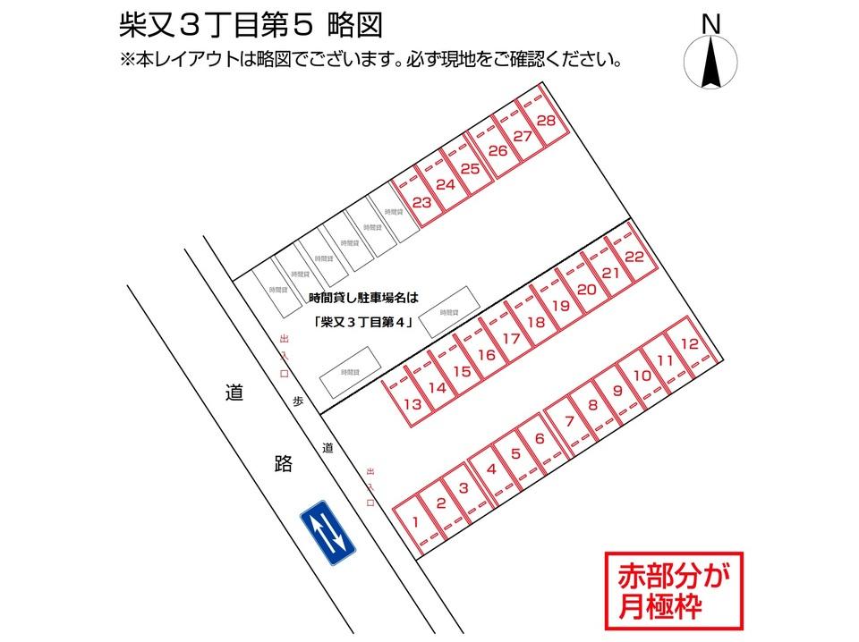 駐車場画像2枚目