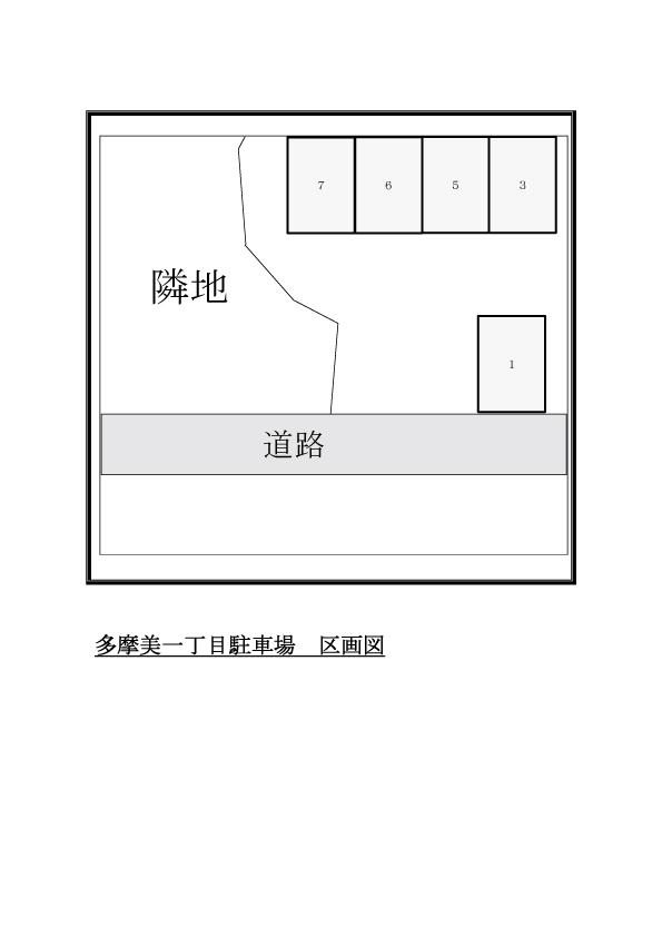 駐車場画像1枚目