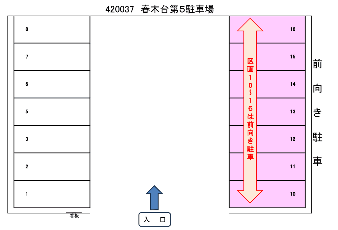 駐車場画像1枚目