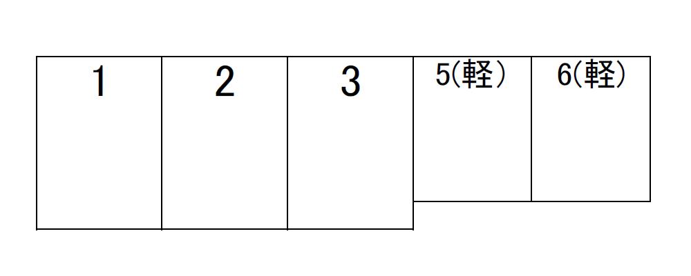 駐車場画像3枚目