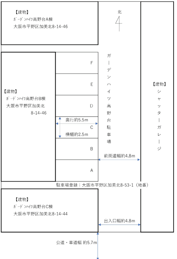 駐車場画像1枚目