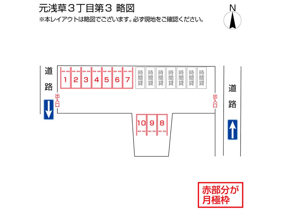 駐車場画像2枚目