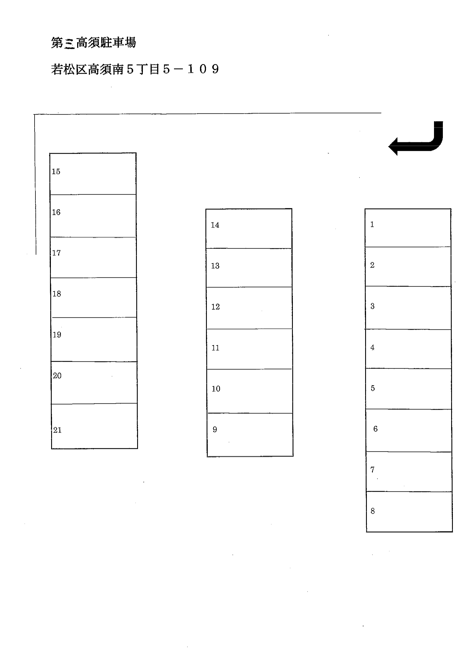 駐車場画像