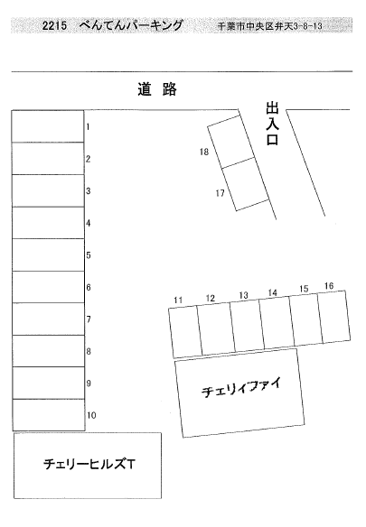 駐車場画像1枚目