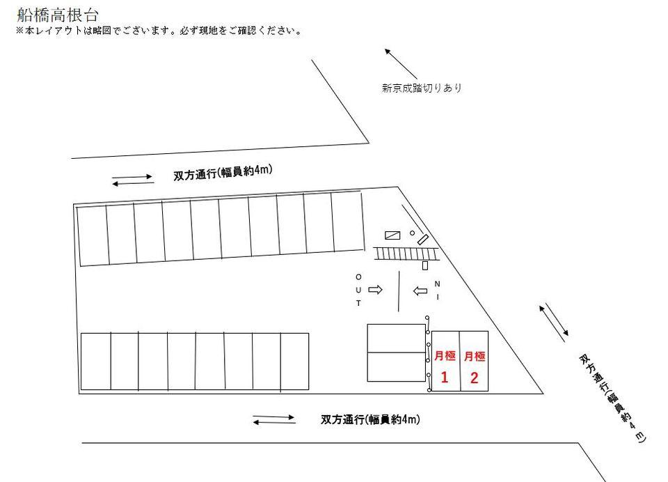 駐車場画像2枚目