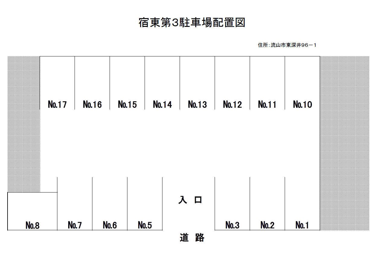 駐車場画像2枚目