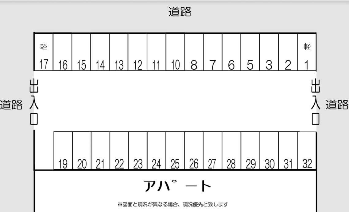 駐車場画像3枚目