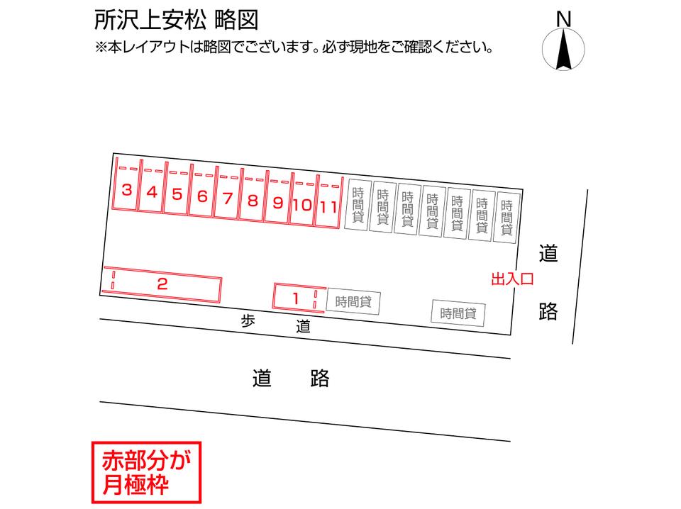 駐車場画像2枚目