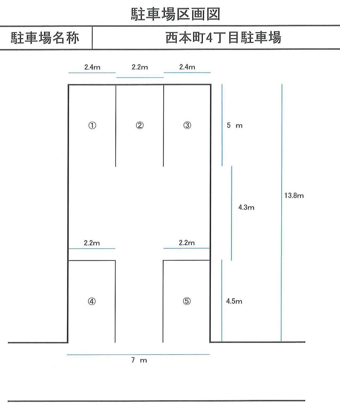 駐車場画像4枚目