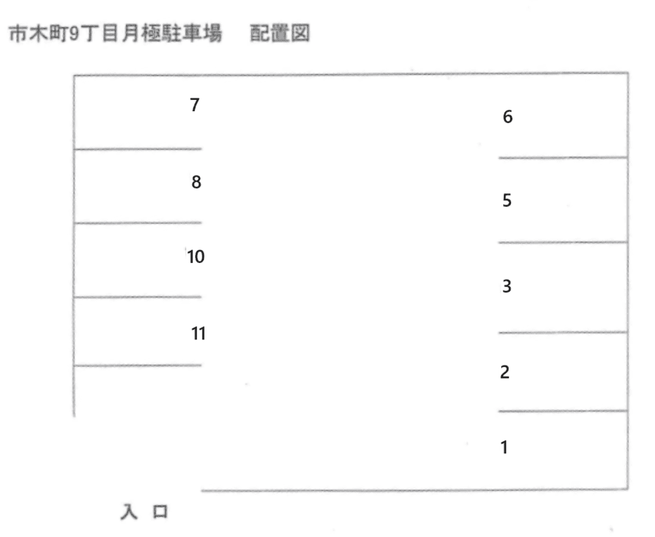 駐車場画像