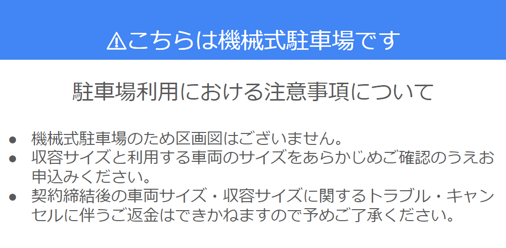 駐車場画像2枚目