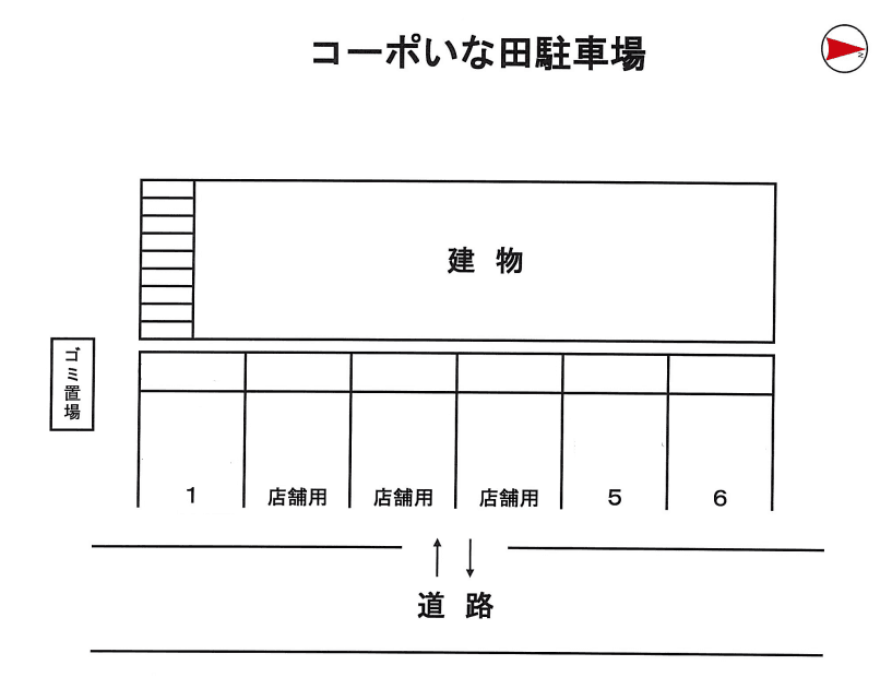 駐車場画像1枚目