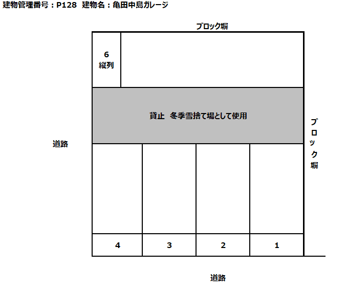 駐車場画像