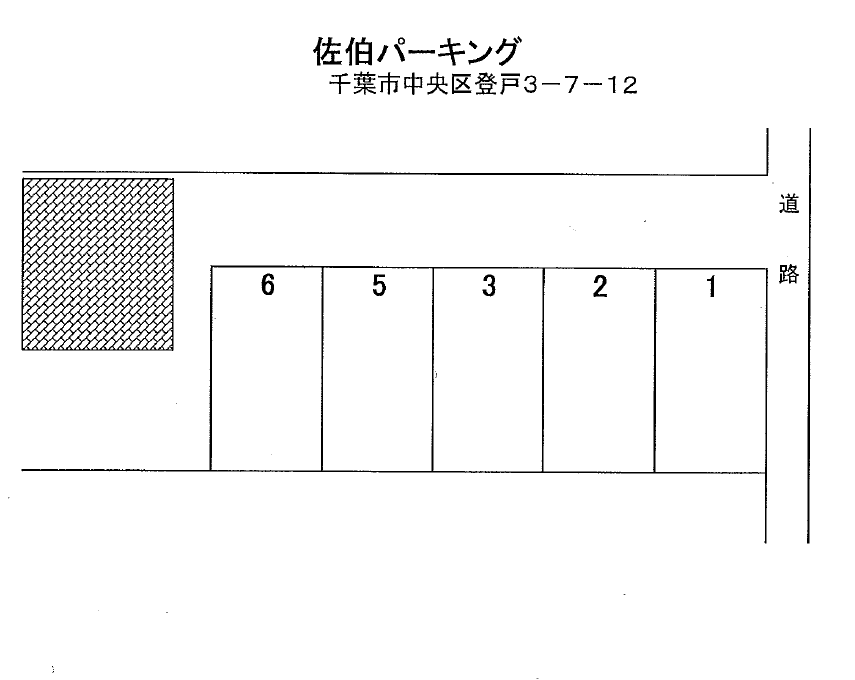 駐車場画像1枚目