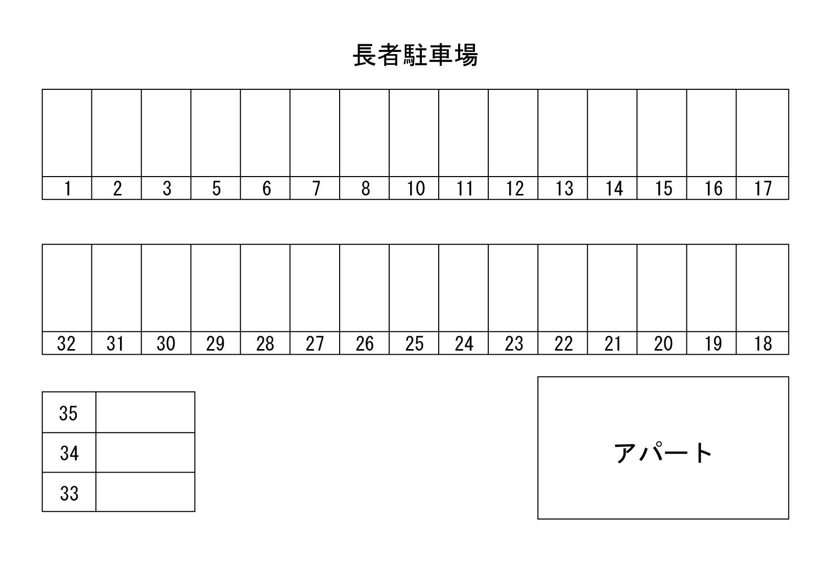 駐車場画像