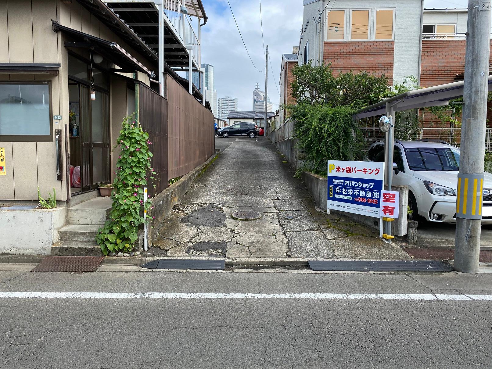 駐車場画像1枚目