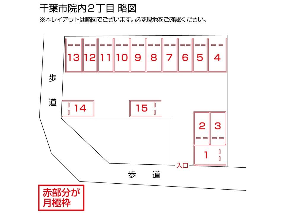 駐車場画像2枚目