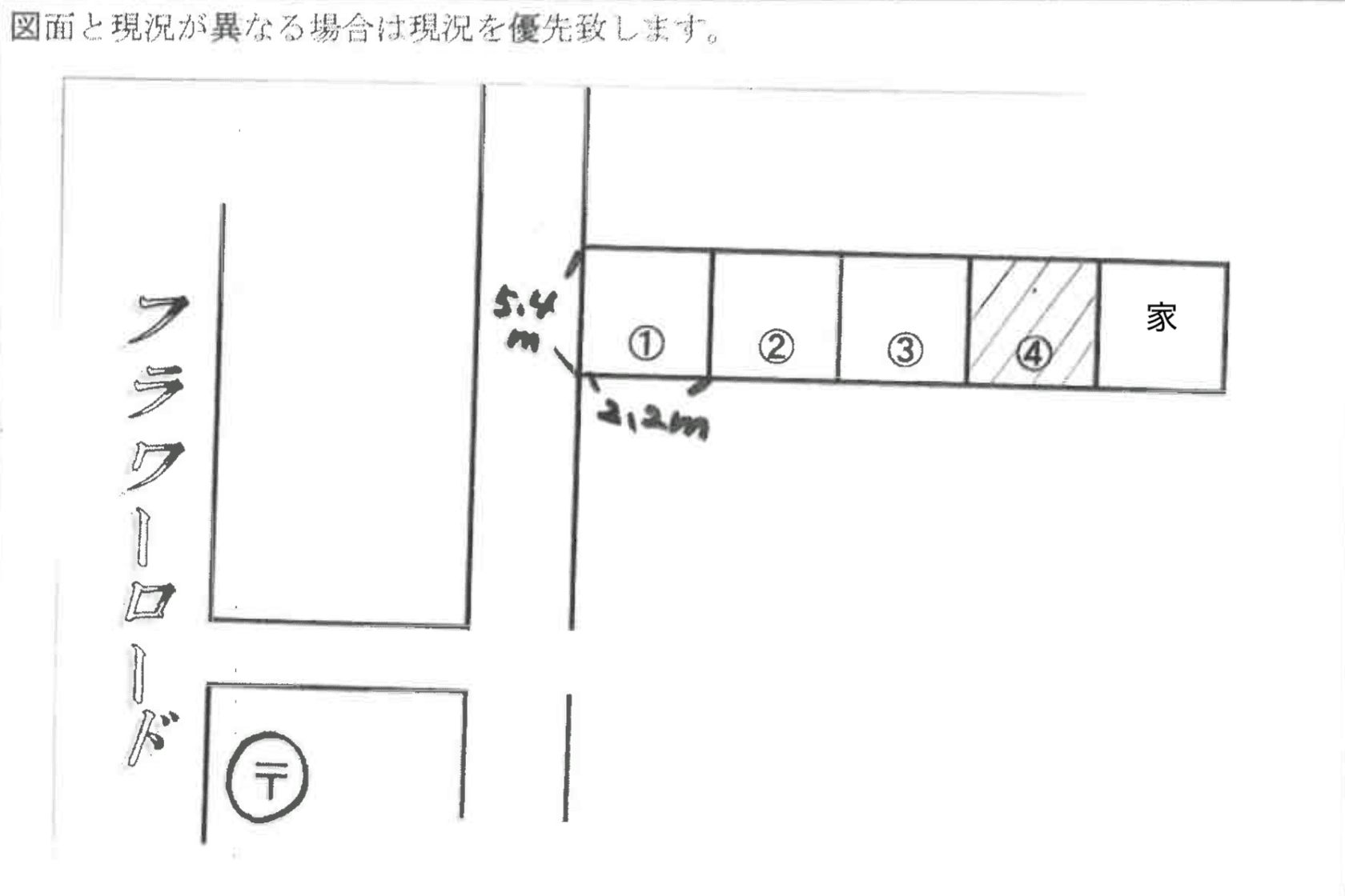 駐車場画像1枚目