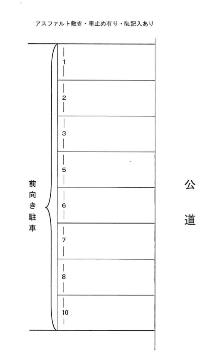 駐車場画像1枚目