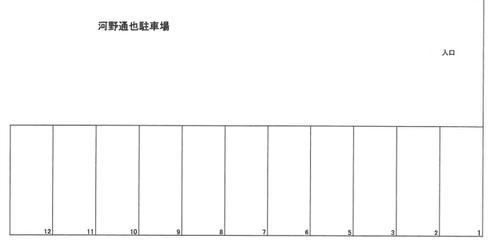 駐車場画像1枚目