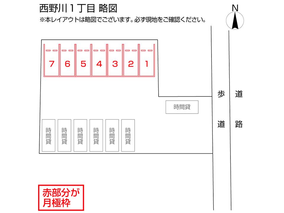 駐車場画像2枚目