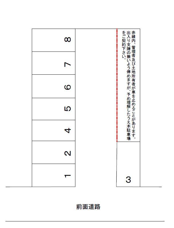 駐車場画像1枚目