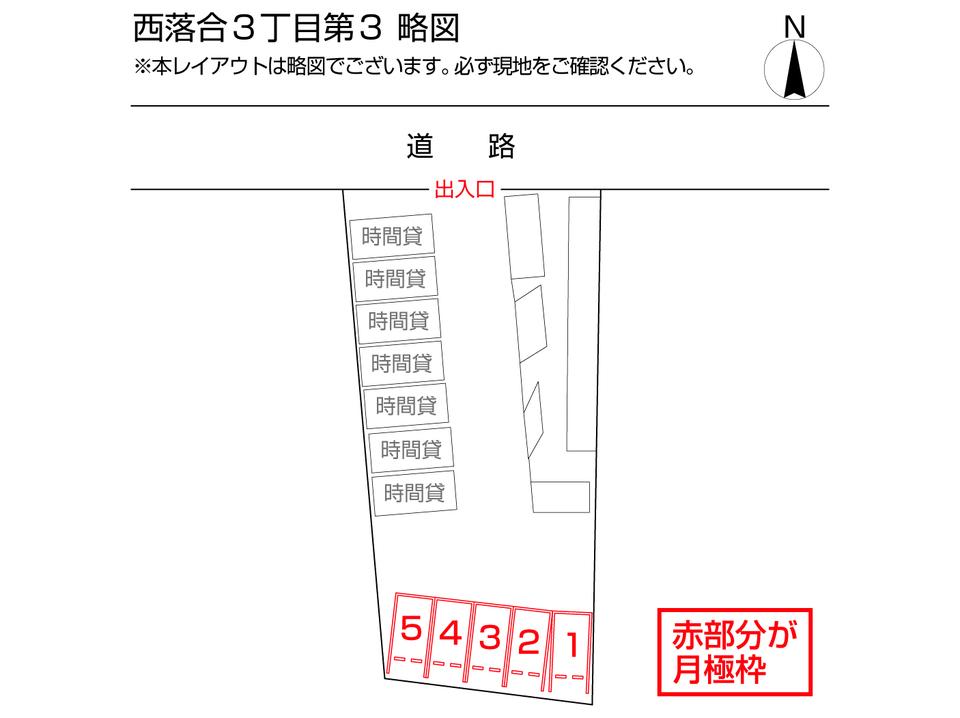 駐車場画像2枚目