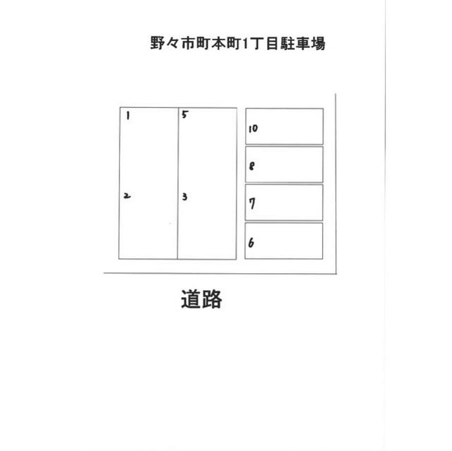 駐車場画像