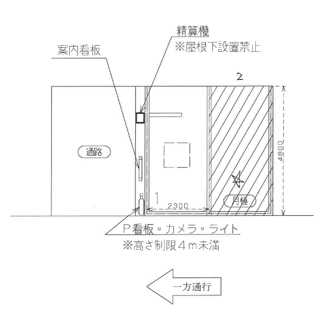 駐車場画像3枚目